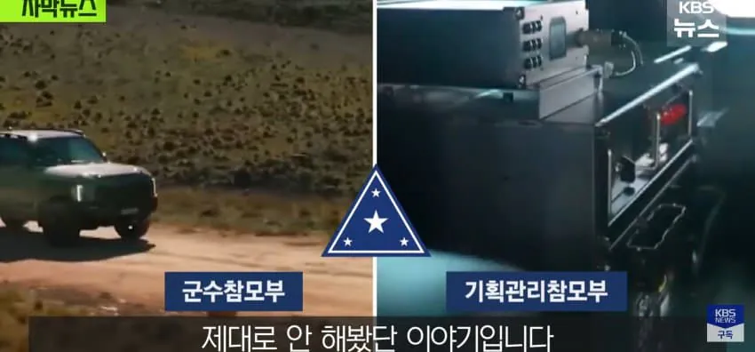 430억 쓰고 "선이 짧네", 한번도 못쓰고 2년째 창고