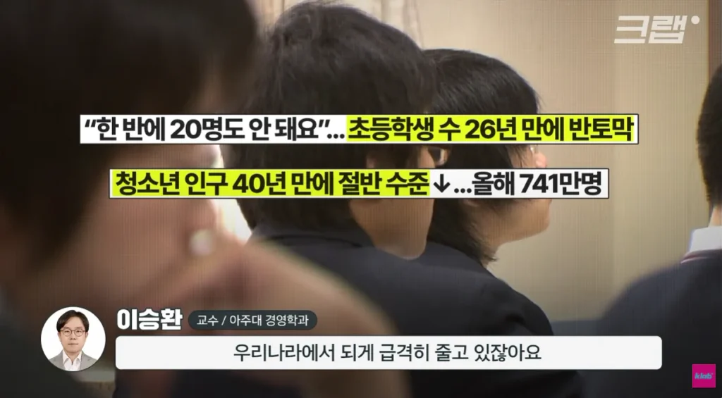 40년만에 최저수준을 찍었다는 우유 소비.news