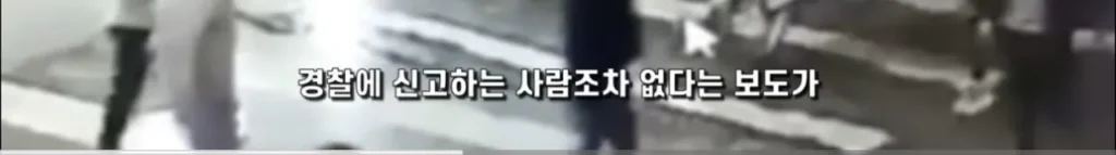 중국의 심각한 사회문제 ‘복수문화’