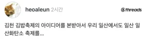 일산은 지역축제 할거 뭐 없나.