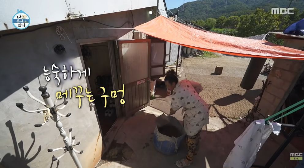 어제자 찐 이였다는 나혼산 출연배우