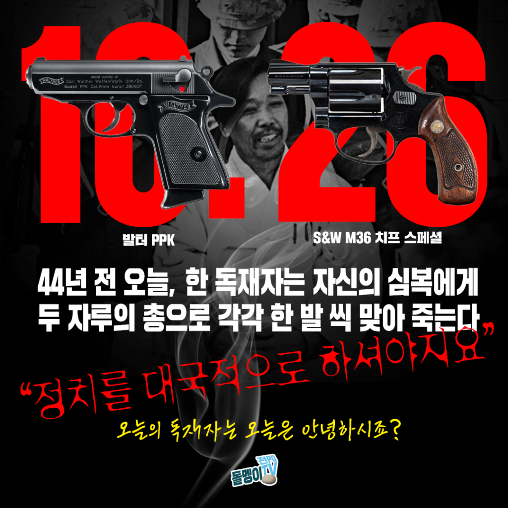 탕탕절 기념행사도 했었나보네요