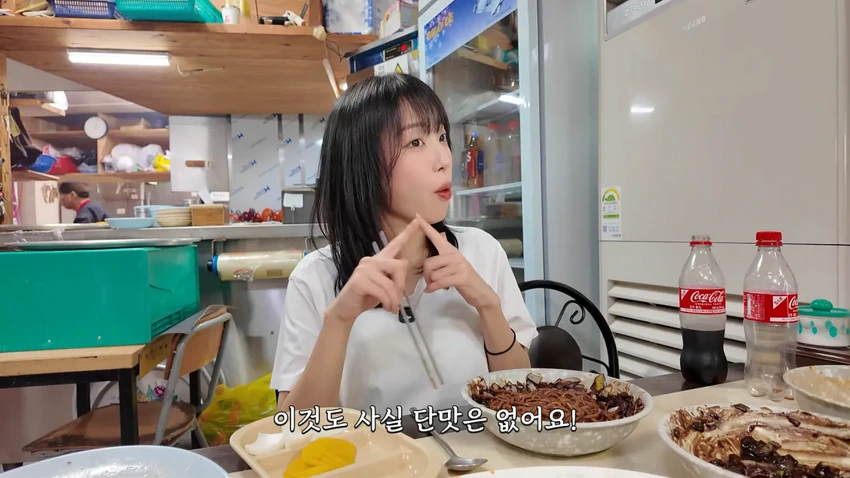 강릉 55년 중국집가서 먹방한 쯔양.jpg