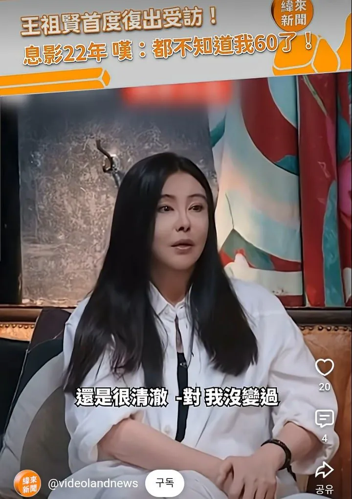 이제 60세가 되는 홍콩배우 왕조현 근황
