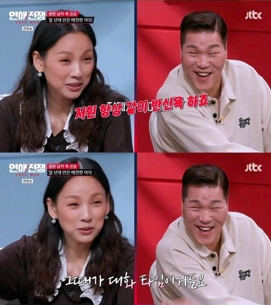 항상 같이 반신욕하는 이효리
