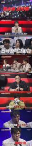 입시판도 방송으로 만들어버리는 K예능.jpg
