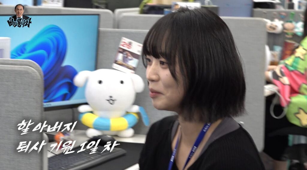 시니어 인턴으로 간 할아버지 근무태도