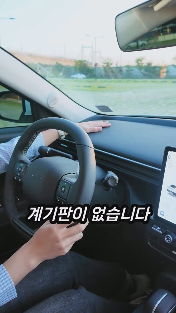 충격적인 아반떼 신형 CN8 깡통 실내
