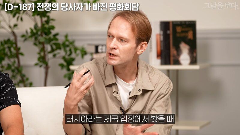 러시아가 우크라를 나치화 한 과정