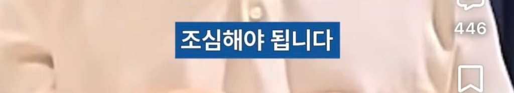 리센느에게 첫 정산 조언해주는 이서진,김광규