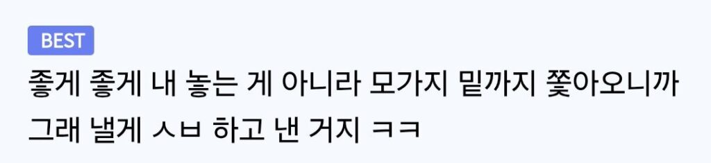 개인 탈세 1위, 4천억 납부한 이유.jpg