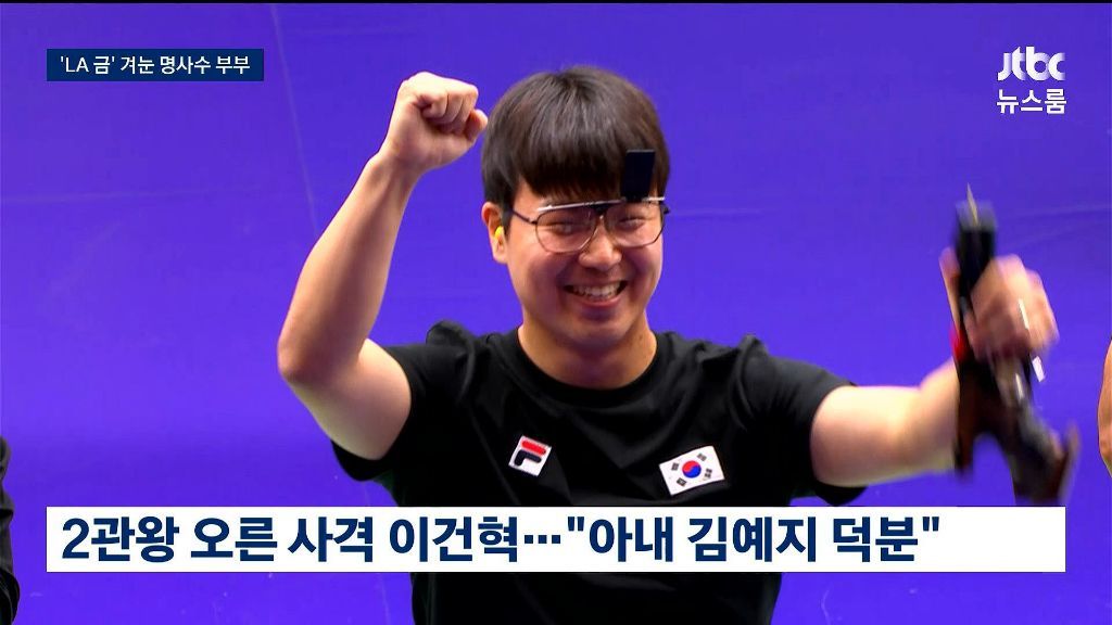 현지 숙소에 금메달 놓고 귀국한 선수....