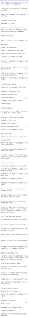 [고전] 노래방 도우미랑 사귄 이야기[썰]