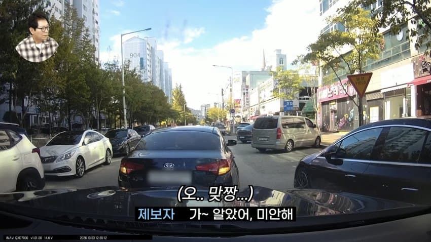 정중하게 맞짱을 신청하는 운전자