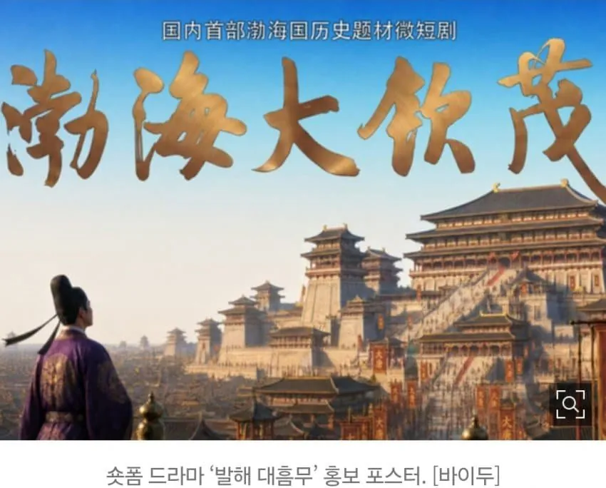 현재 중국 근황