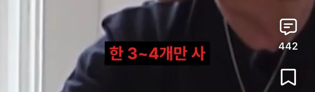 리센느에게 첫 정산 조언해주는 이서진,김광규