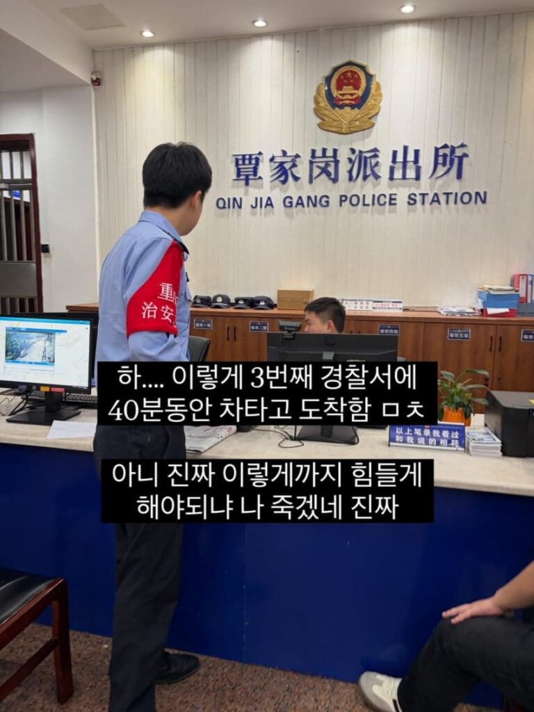 싱글벙글 어메이징 중국생활 .jpg