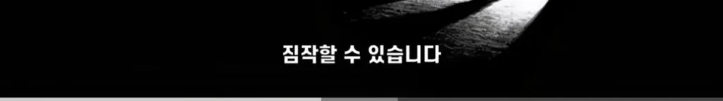 중국의 심각한 사회문제 ‘복수문화’