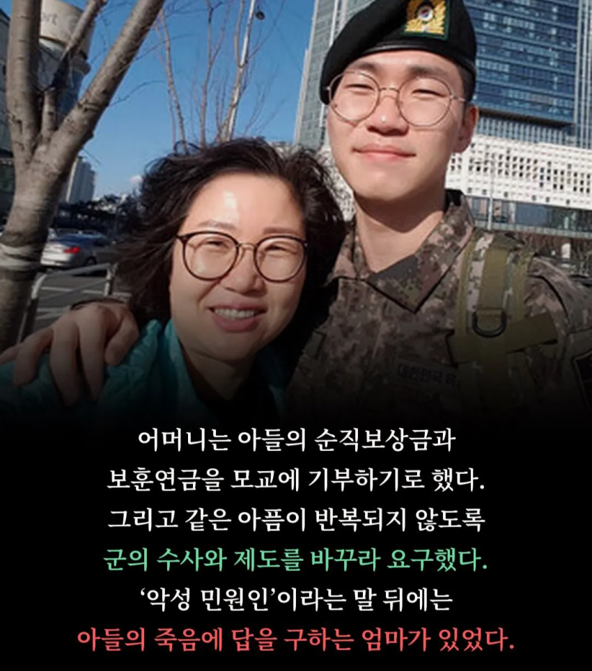 군대에서 죽은 전국 수능 차석 서울대생.jpg