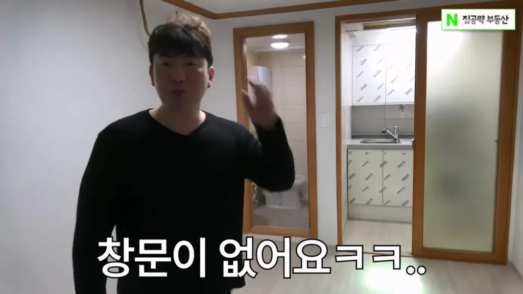 서울대 근처 월 42만원 방 수준 ㄷㄷ