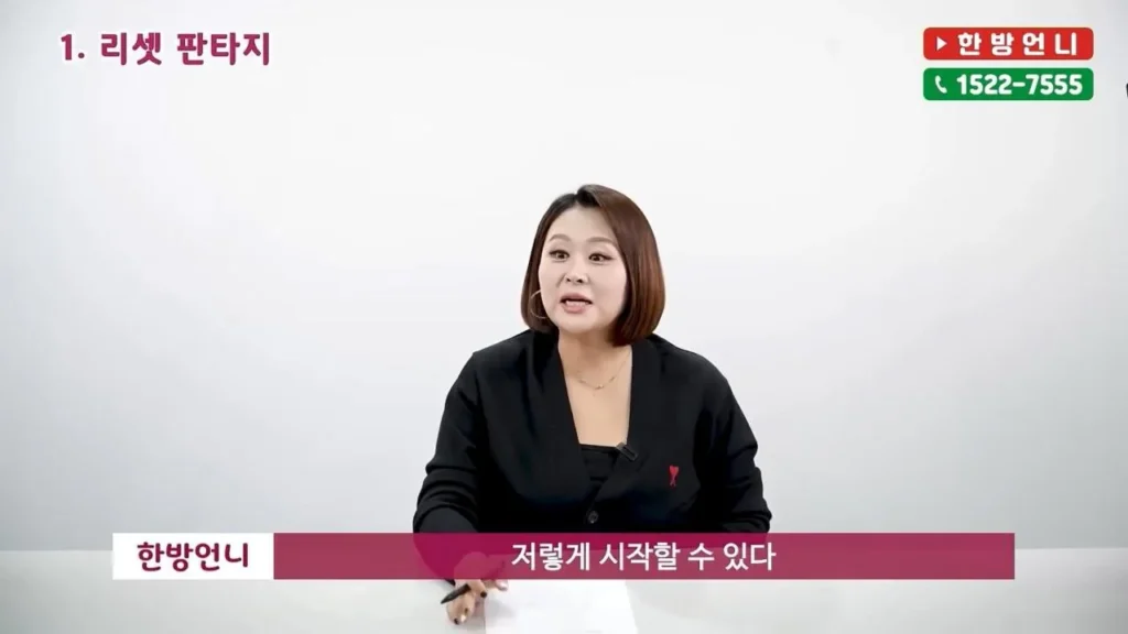 50대 노처녀가 결혼을 포기 못하는 이유