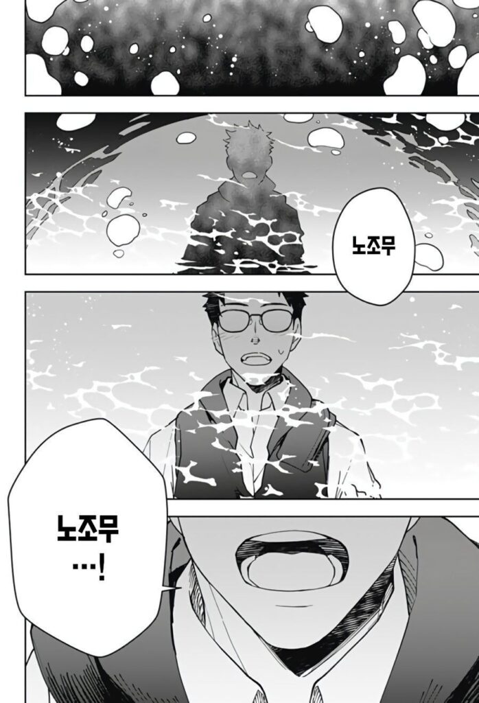 형에게 여친이 생겼다 manhwa