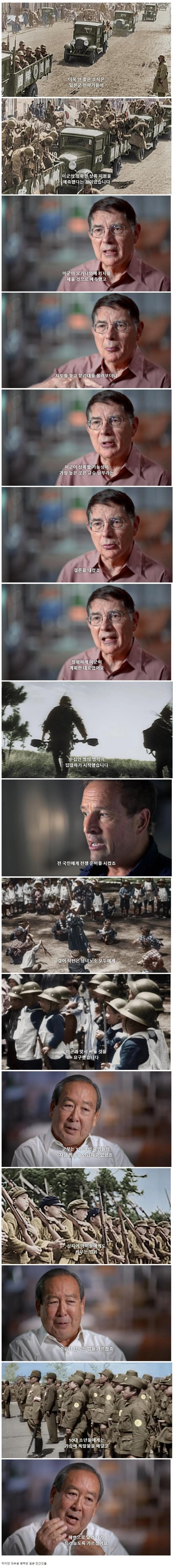 2차대전 당시 일본을 보고 경악한 미군들.jpg