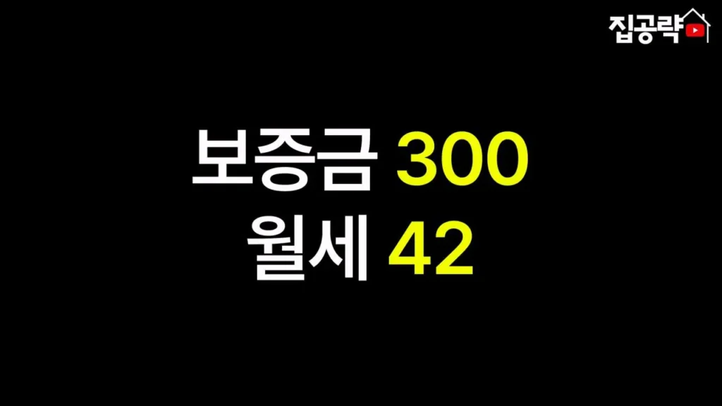 서울대 근처 월 42만원 방 수준 ㄷㄷ