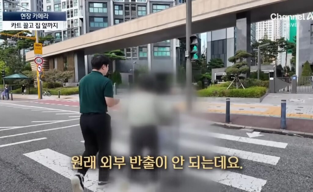 반포의 한 아파트 특이한 쇼핑 문화