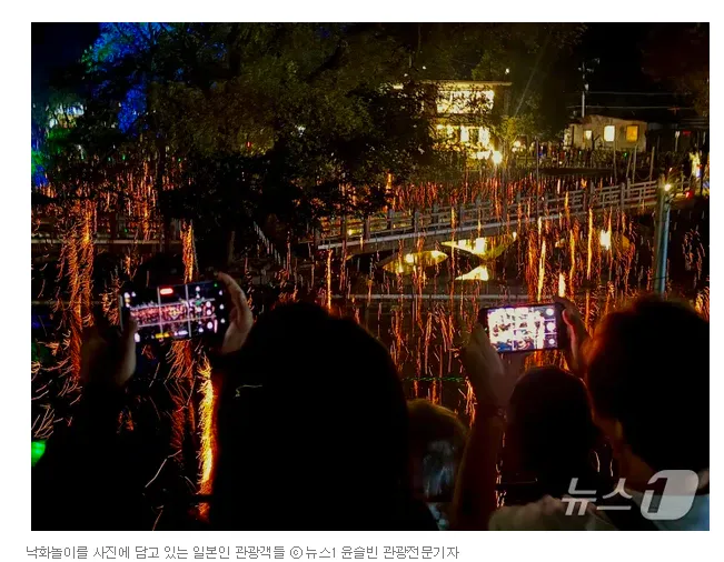 "이것 보러 한국 왔어요"…日 관람객 3년 새 3배 폭증한 '함안 낙화놀이'