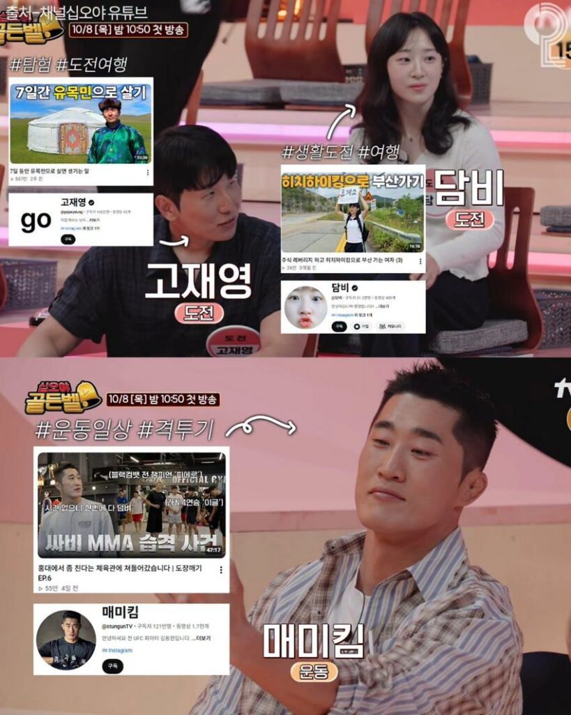 나영석 신규 예능 역대급 라인업.jpg