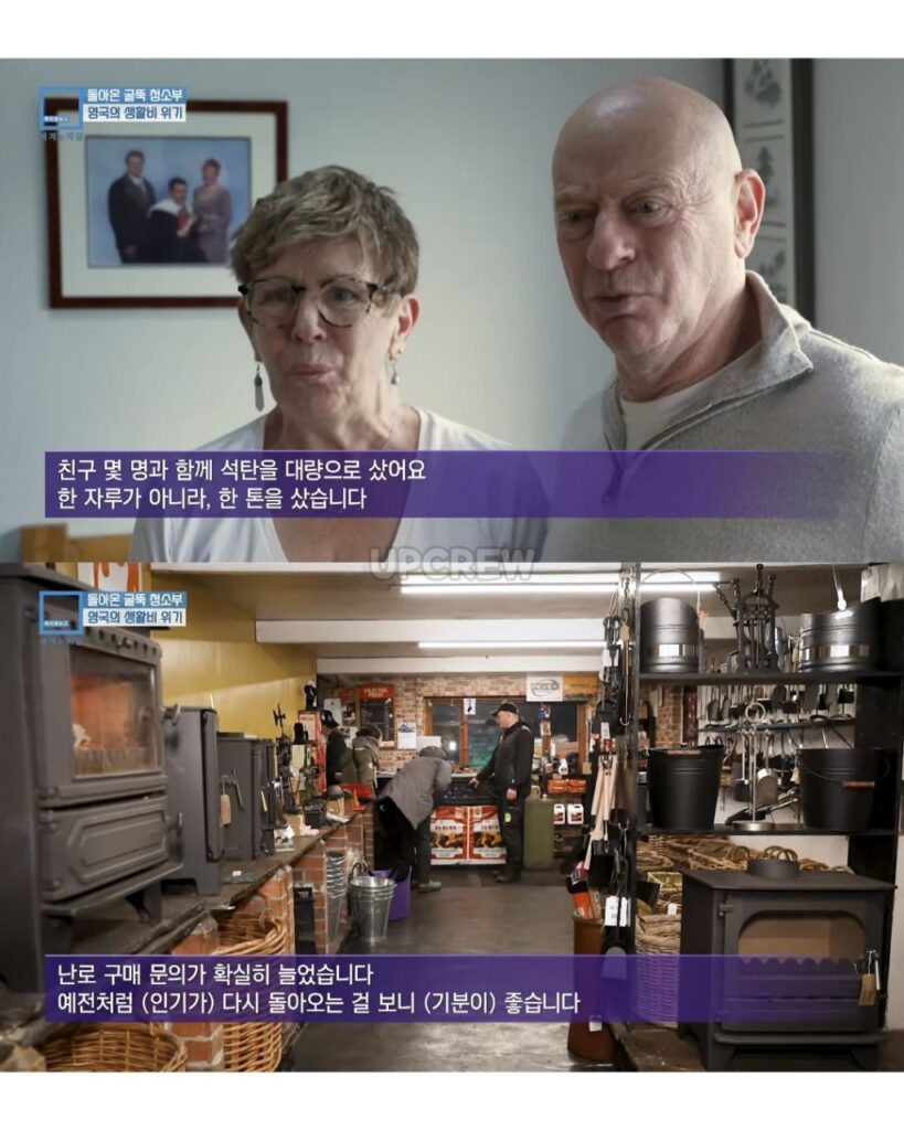 생활물가 상승으로 아날로그로 돌아간 영국인들.jpg