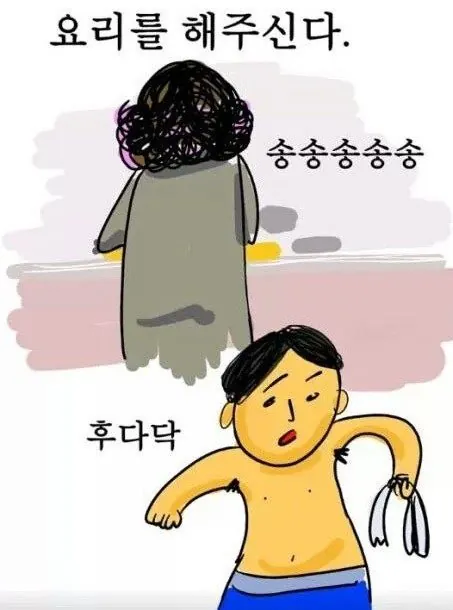 당연하게만 여기면 안되는 것
