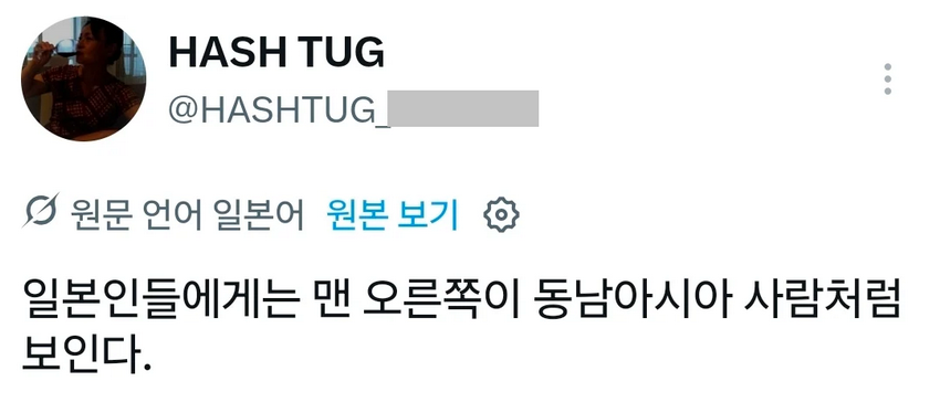 X] 외모 객관화가 전혀 안된다는 일본 남자들.twt
