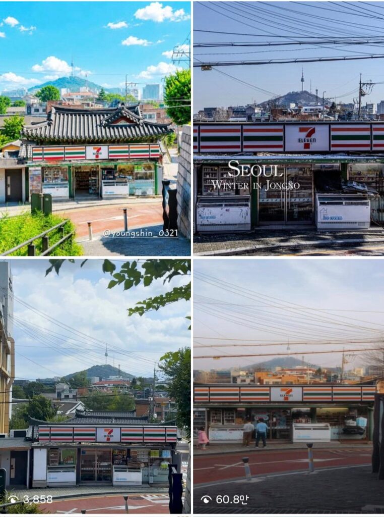 외국인들에게 인기라는 서울 어느 포토존