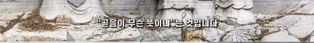 중국의 심각한 사회문제 ‘복수문화’