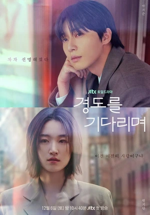 노산의 위험성을 알고 있는 현명한 여자.jpg