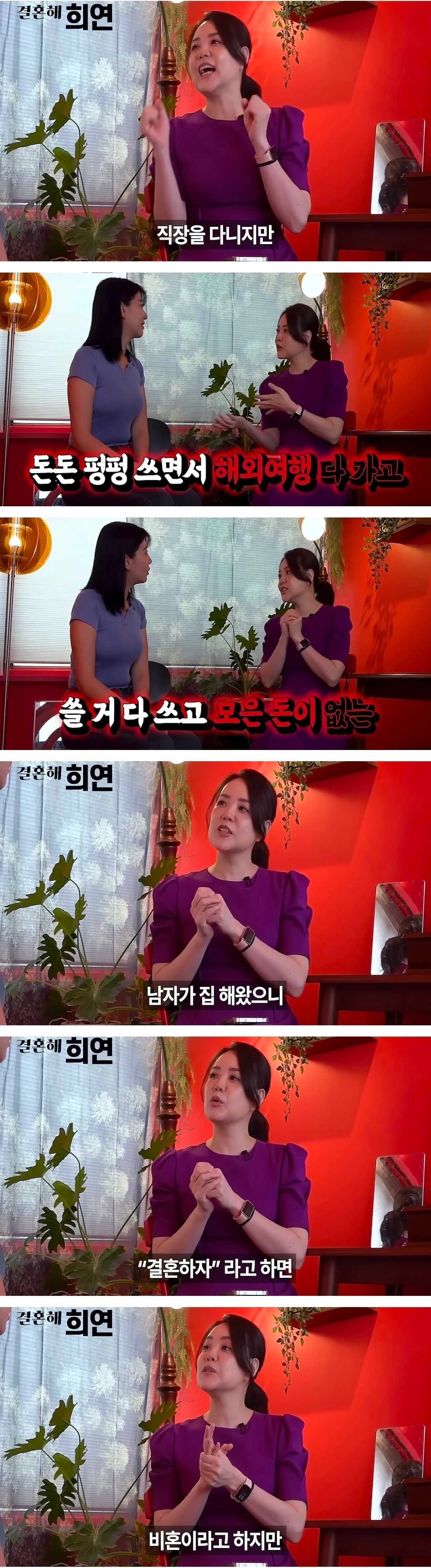 요즘 비혼녀들의 기괴한 속내..jpg