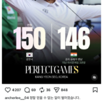 양궁 15발 쏴서 146점 획득한 인도 선수.jpg