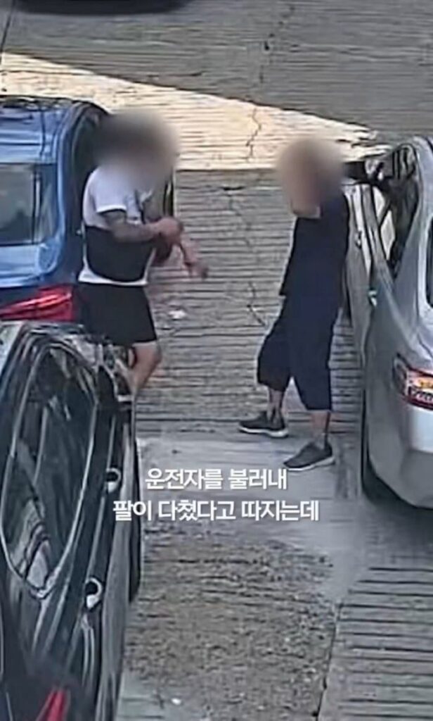 상습 보험 사기범의 수법.jpg