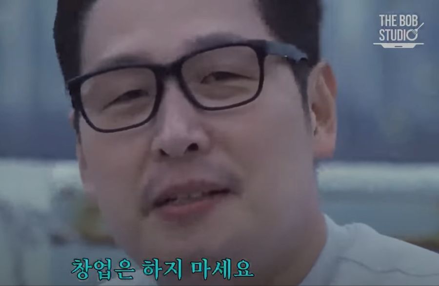 음식 개판으로 하는 식당들이 종종 있는 이유....