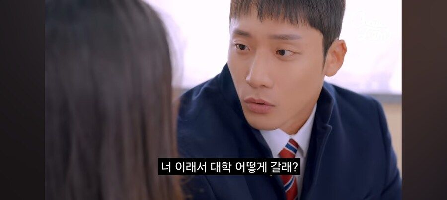 대학 안 가고 결혼하겠다는 여고생