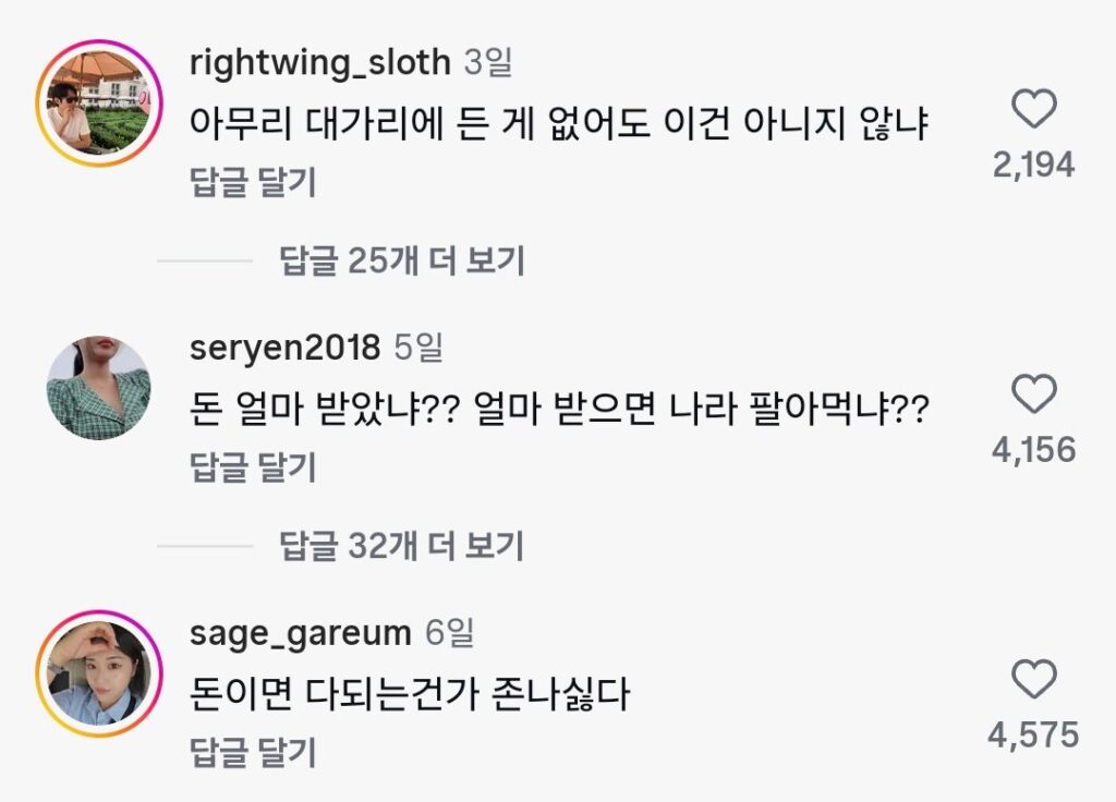 암살자 이민호 인스타에 달린 댓글.jpg