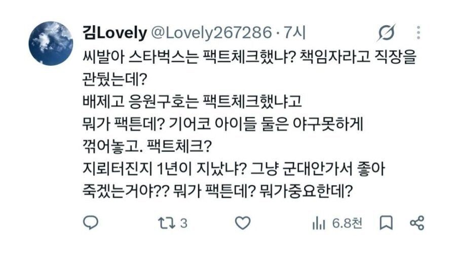 요즘 한국 사회를 보면 악에 받쳤다 라는게 느껴진다.jpg