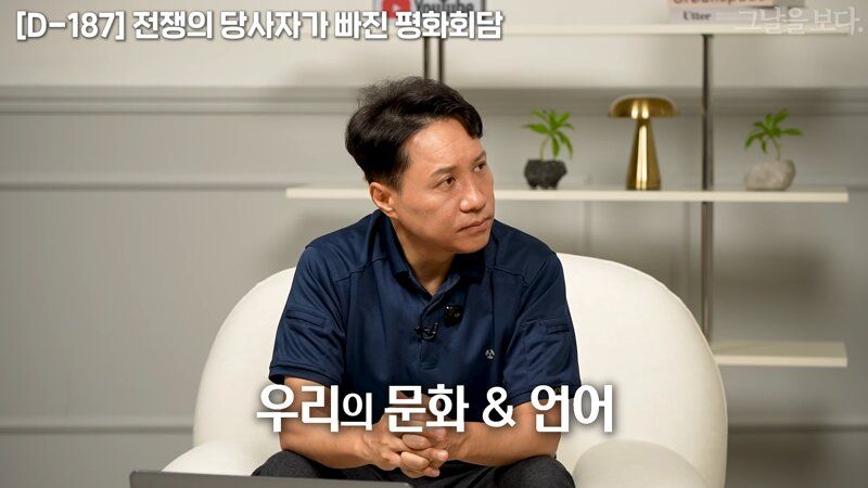 러시아가 우크라를 나치화 한 과정