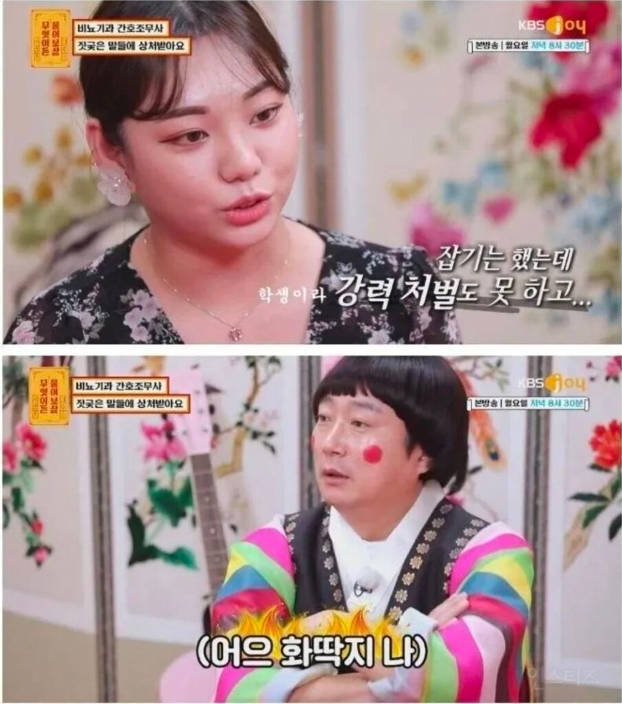 비뇨기과 간호조무사가 듣는 말들