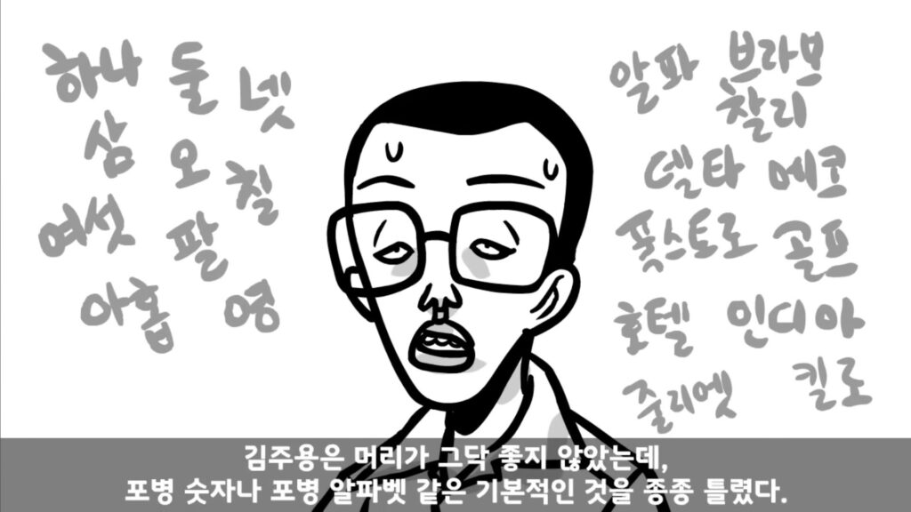 포병부대 작전장교가 포병전술 모르면 생기는 일.manhwa