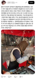 이게 나라냐고 한탄하는 포장마차 주인