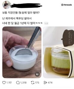 꺼드럭인 줄 알았는데 구조요청이었음