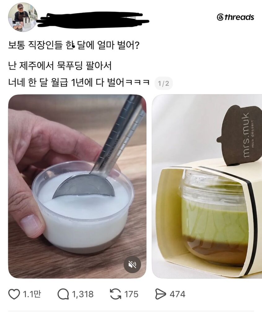 꺼드럭인 줄 알았는데 구조요청이었음